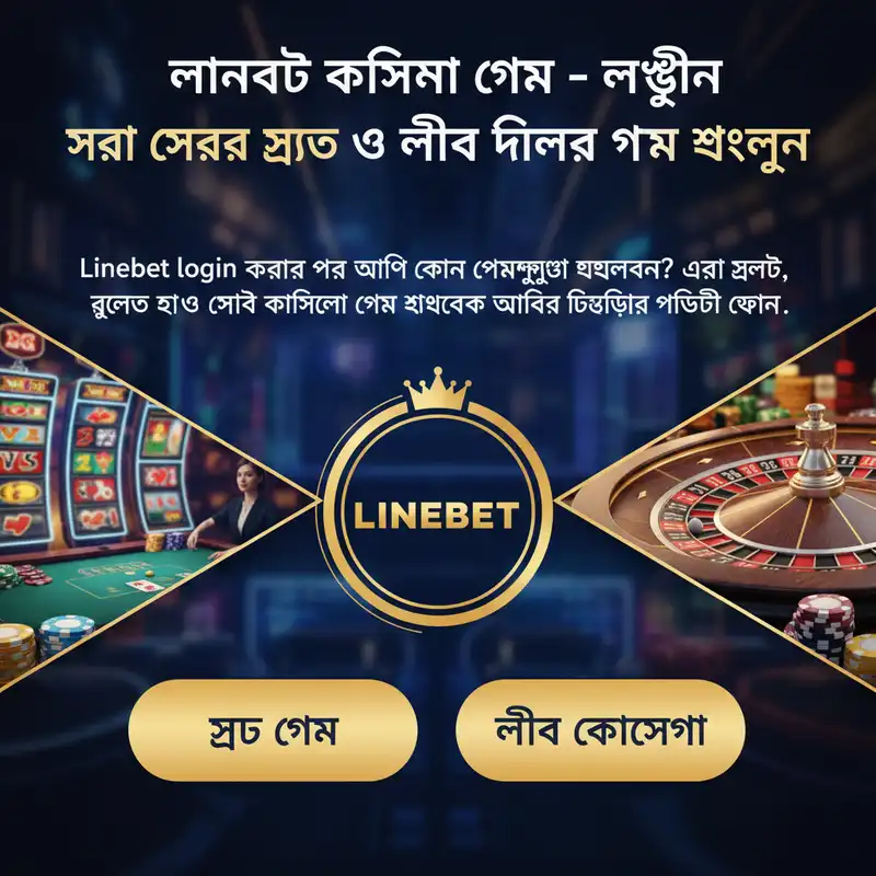Linebet Casino Games Guide Banner