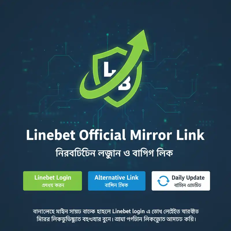 Linebet Official Mirror Link - Linebet login Bangladesh